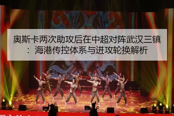 ao-si-ka-liang-ci-zhu-gong-hou-zai-zhong-chao-dui-zhen-wu-han-san-zhen-hai-gang-chuan-kong-ti-xi-yu-jin-gong-lun-huan-2-583.jpg